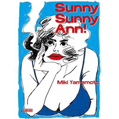 Imagen de sunny, Ann! (SILLON OREJERO)