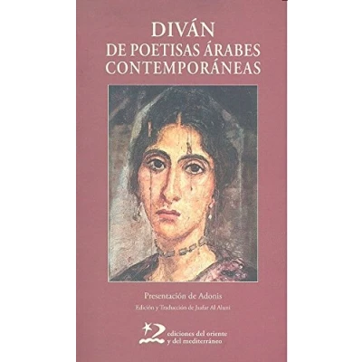 Imagen de Poe38. Divan De Poetisas Arabes Contemporaneas (poesía del oriente y mediterráneo)
