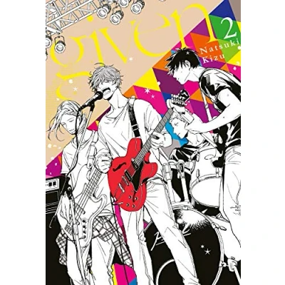 Imagen de Given, Vol. 2