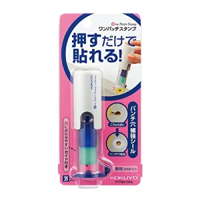 Imagen de Kokuyo One Patch Hole Reinforcement Stamp