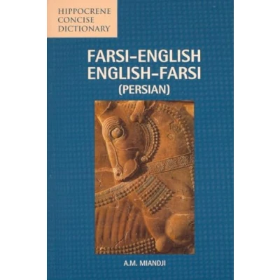 Imagen de farsi english/english (persian) concise dictionary