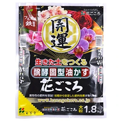 Imagen de Hanagokoro japonés, NPK 4 5 2 (1,8 kg) talla L, fertilizante granulado universal para bonsai