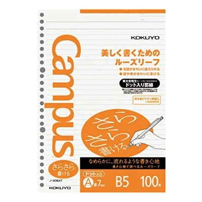 Imagen de Kokuyo&quot;Campus A&quot; B5 Hoja suelta gobernada con punto 100 hojas 836AT (Japan Import)