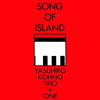 Imagen de Song of island [Vinilo]
