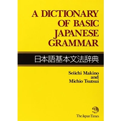 Imagen de Dict basic jap grammar