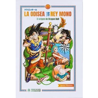 Imagen de La Odisea Del Rey Mono: El Origen De Dragon Ball (Nueva Edicion) (COMIC)