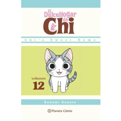 Imagen de Dulce hogar de Chi nº 12/12 (Manga Kodomo)