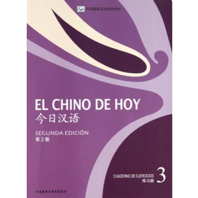 Imagen de El Chino De Hoy 3. Cuaderno Ejercicios