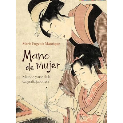 Imagen de Mano de mujer: Método y arte la caligrafía japonesa (Sabiduría perenne)