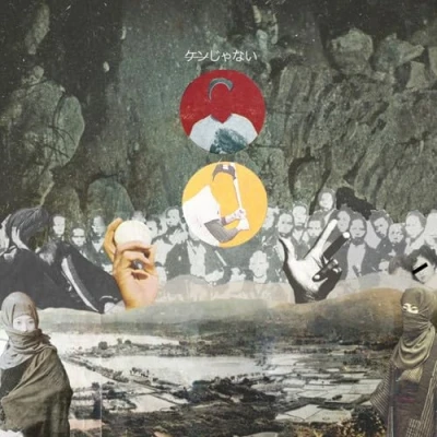 Imagen de Faceless Heroes (vinilo)