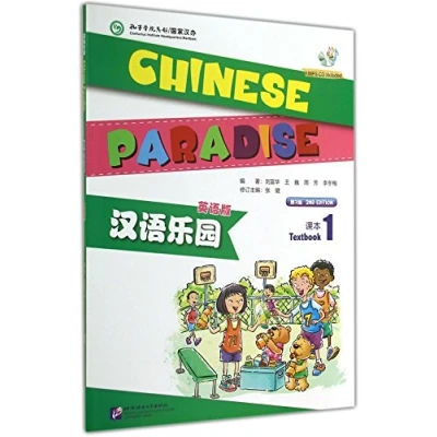 Imagen de Chinese Paradise Vol.1 Students Book