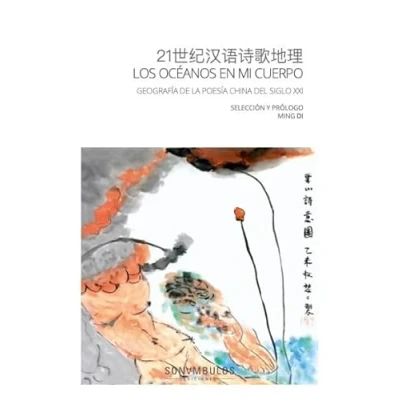Imagen de LOS OCÉANOS EN MI CUERPO: Geografía de la poesía china del siglo XXI: 37 (POESIA)