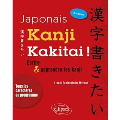 Imagen de Japonais. Kanji Kakitai ! Ecrire Et Apprendre Les 3e Édition