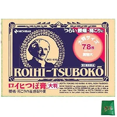 Imagen de Nichiban Roihi Tsuboko Pain Relief Patches Big Size 78 Sheets (Green Tea Set)