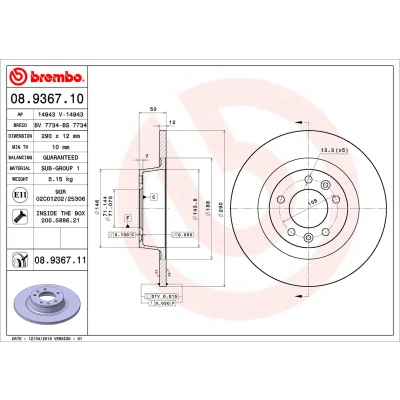 Imagen de BREMBO 08.9367.11 Disco de freno 290 12 5 macizo revestido con tornillos PRIME LINE UV Coated PEUGEOT: 407 Coupé