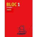 Imagen de Bloc Llengua 1 (projecte Tram)