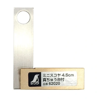Imagen de Shinwa Mini Try Square Brass Stock 45 mm