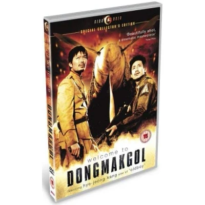 Imagen de Welcome To Dongmakgol [Reino Unido] [DVD]
