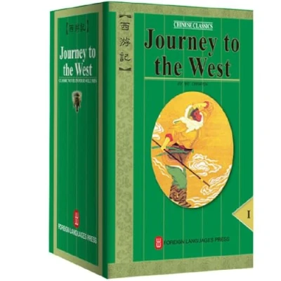 Imagen de Journey to the west (4 vol.)
