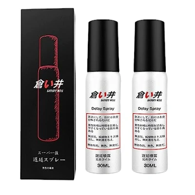 Imagen de Men&#039;s Spray Long Lasting Japan Delay Spray, Effectively Extends Time, Japanese For Men, Energy Strength Improve The Quality Of Love (2pcs)