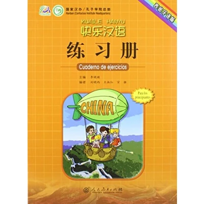 Imagen de Kuaile hanyu vol.1 Cuaderno de ejercicios
