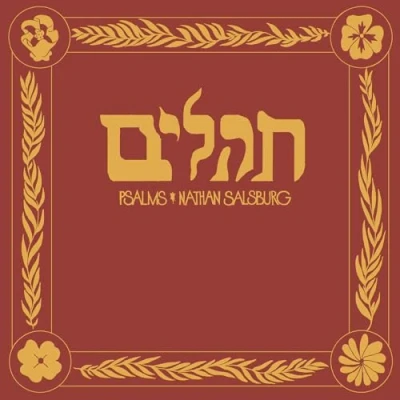 Imagen de Psalms [Vinilo]
