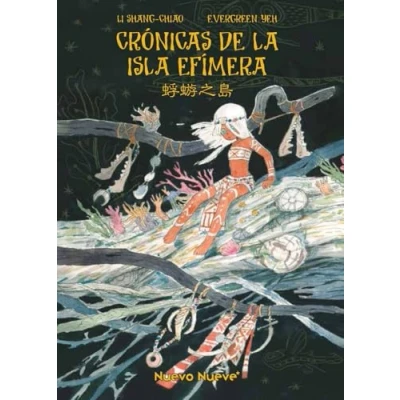 Imagen de La Isla Efímera: Mayfly Island (ASIATICA)