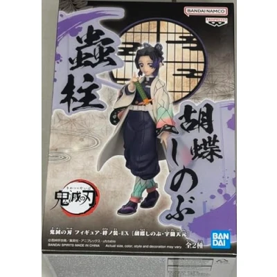 Imagen de Banpresto Figura de Acción Shinobu Kocho Demon Slayer: Kimetsu No Yaiba Ex 14 cm, Multicolor, BP89284P