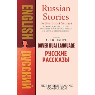 Imagen de Russian Stories: A Dual Language Book (bilingüe Ingles Ruso)