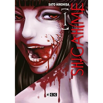 Imagen de Shigahime núm. 1 de 5 (Segunda edición)