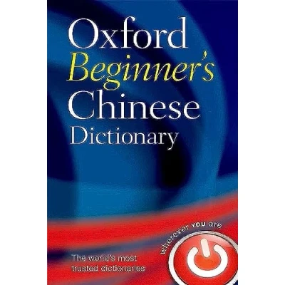 Imagen de Oxford beginner&#039;s chinese dictionary