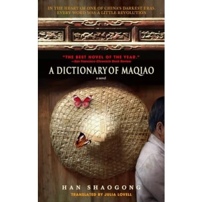 Imagen de A dictionary of maqiao
