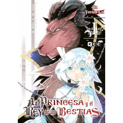 Imagen de La princesa y el rey de las bestias núm. 01 15 (La (O.C.))