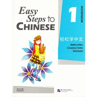 Imagen de Easy steps to chinese vol.1 workbook