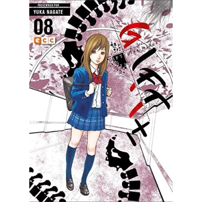 Imagen de Gift Plus Minus núm. 08