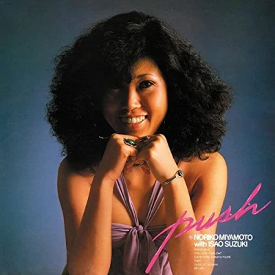Imagen de Push [Vinilo]
