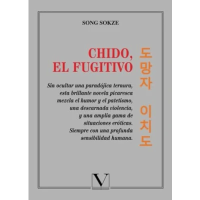 Imagen de Chido, el fugitivo: 1 (Literatatura Coreana)