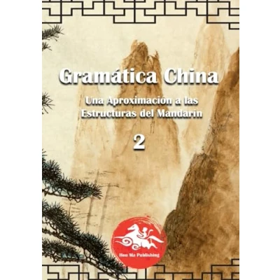 Imagen de Gramática China (2)