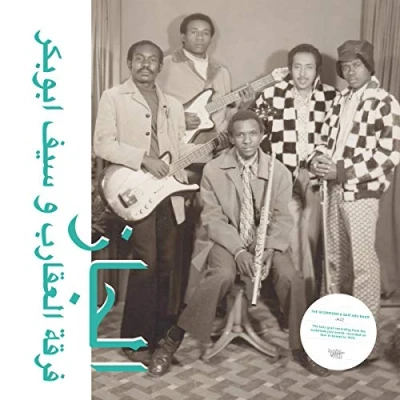 Imagen de jazz the scorpions &amp; saif abu [Vinilo]
