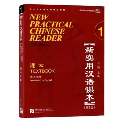 Imagen de New practical chinese reader vol.1 textbook (2nd ed., book + mp3)