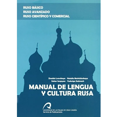 Imagen de Manual de lengua y cultura rusa (Monografía)
