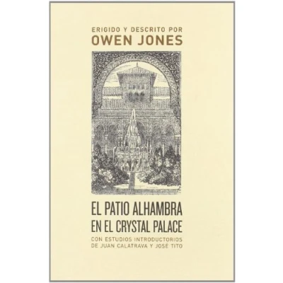 Imagen de Patio Alhambra En El Crystal Pala (LECTURAS DE ARQUITECTURA)