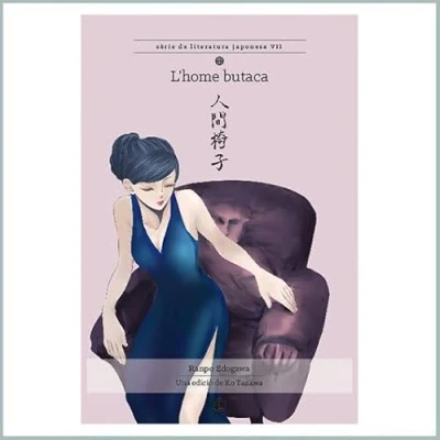 Imagen de L&#039;home butaca: 7 (Sèrie de Literatura Japonesa)