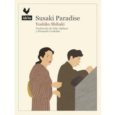 Imagen de Susaki Paradise Yoko Ogihara (traducción), Yoshiko Shibaki (autor)