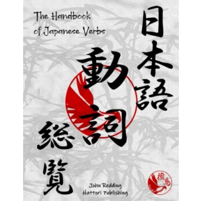 Imagen de The Handbook Of Japanese Verbs