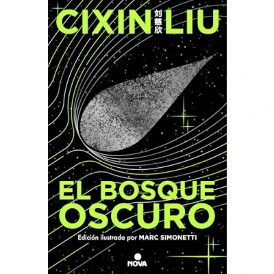Imagen de El bosque oscuro (Trilogía de los Tres Cuerpos [edición ilustrada] 2) (Nova)