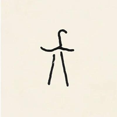 Imagen de Mother Vinilo + Mp3