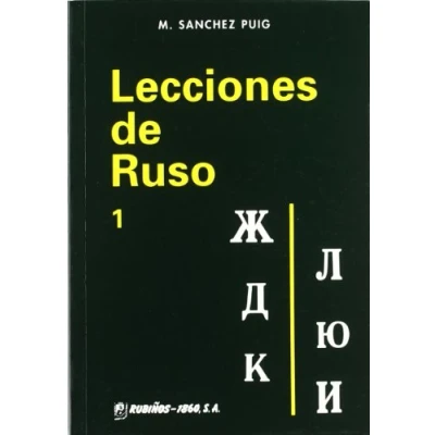 Imagen de Lecciones de ruso I: 1 (Fondos Distribuidos)