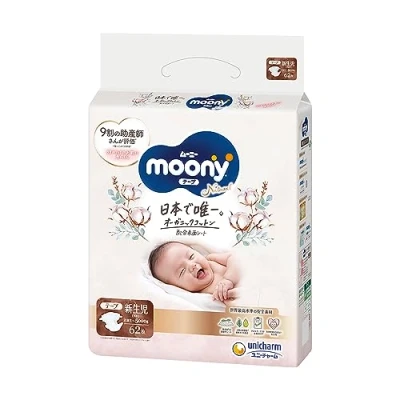 Imagen de Unicharm Natural Moony Pañales con cinta de algodón orgánico, tamaño para recién nacido, hasta 5,000 g