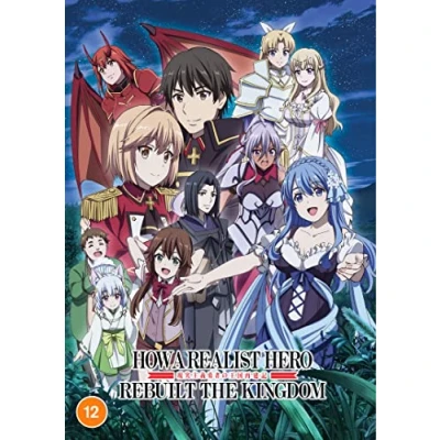 Imagen de How a Realist Hero Rebuilt the Kingdom Part 2 [DVD]